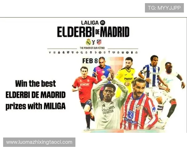 今晚西甲哪个频道直播及体育赛事重点对决预告